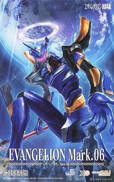 EVANGELION: 2.0 - YOU CAN (NOT) ADVANCE MODEROID PLASTIC MODEL KIT EVANGELION MARK 06 16 CM